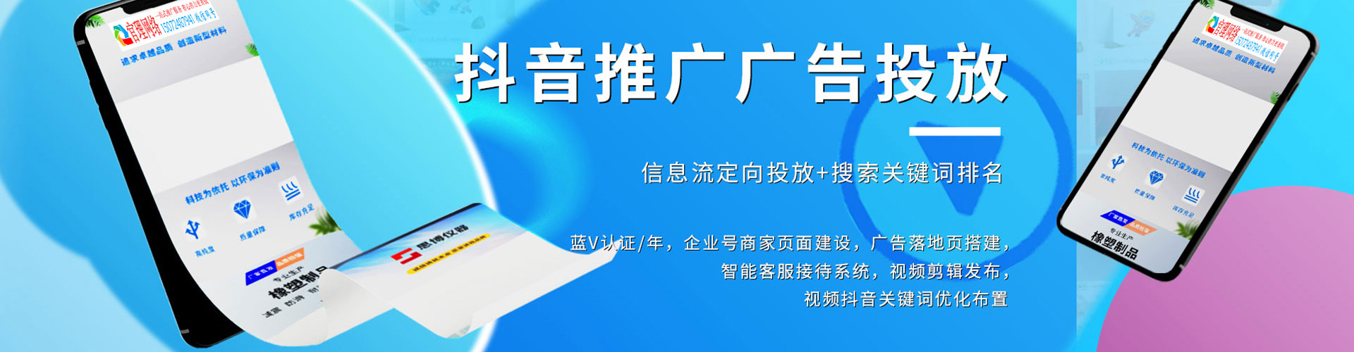 谢家集快手信息流