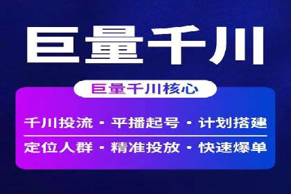 百度推广案例：从零到一的蜕变之路